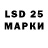 LSD-25 экстази ecstasy Akbarjon Isroilov