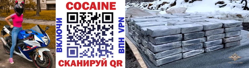 КОКАИН 97%  Купить закладки  Галич 
