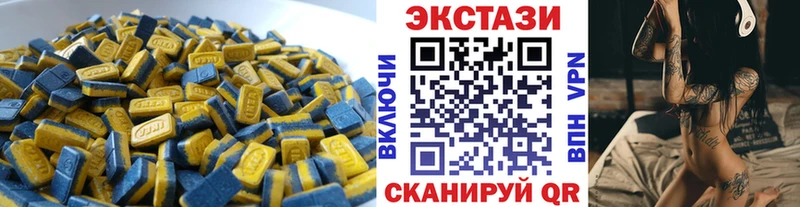ЭКСТАЗИ VHQ  Купить  Галич 