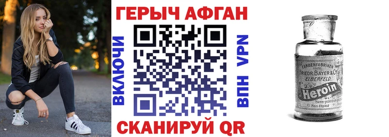 Купить  Галич  ГЕРОИН белый 