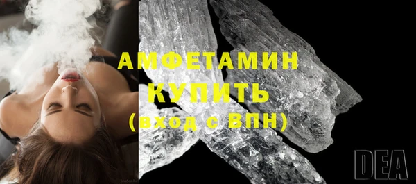 амф Каменск-Шахтинский
