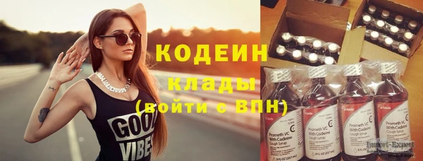 гашишное масло Каменногорск
