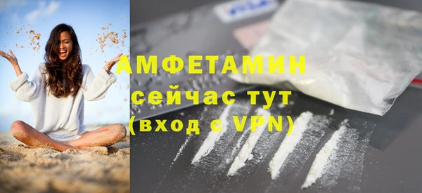 гашишное масло Каменногорск