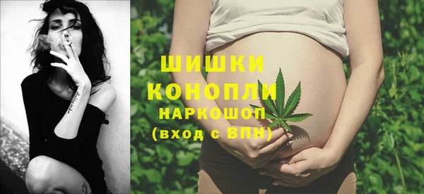 гашишное масло Каменногорск