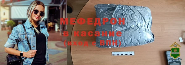 амф Каменск-Шахтинский