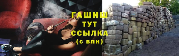 меф VHQ Каменка