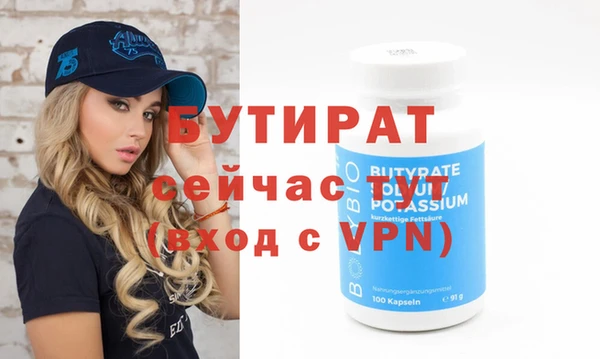 гашишное масло Каменногорск