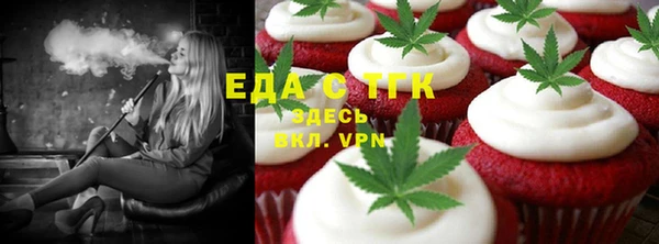 меф VHQ Каменка