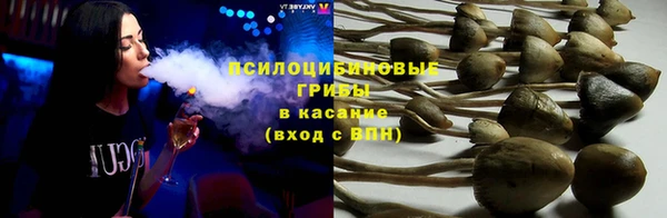 гашишное масло Каменногорск