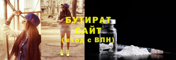 меф VHQ Каменка