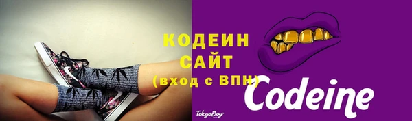 амф Каменск-Шахтинский