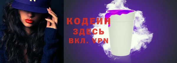 меф VHQ Каменка