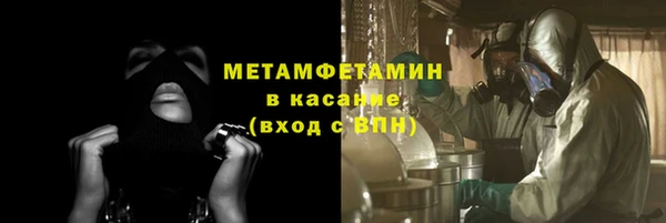 меф VHQ Каменка