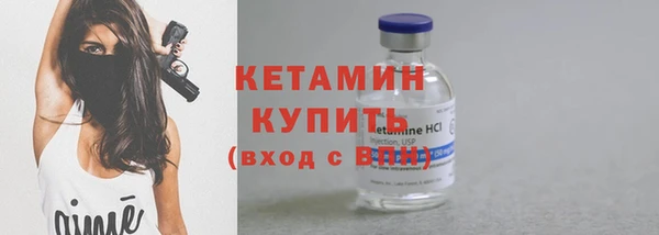 меф VHQ Каменка