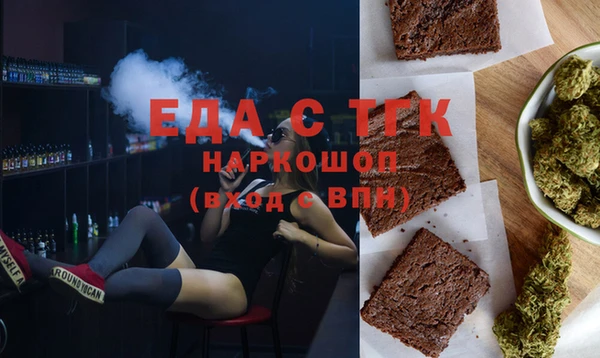 гашишное масло Каменногорск