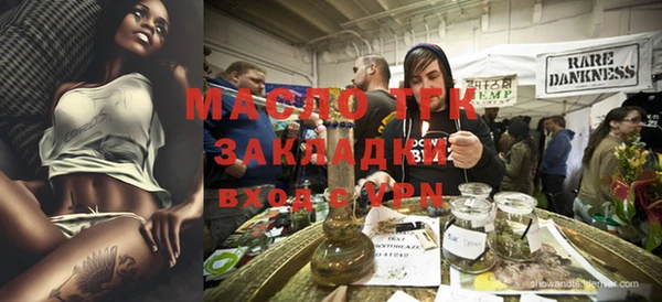 амф Каменск-Шахтинский