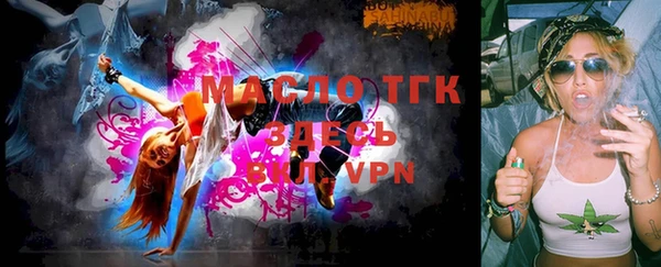меф VHQ Каменка