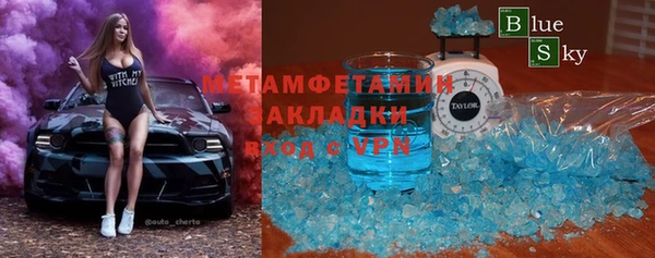 меф VHQ Каменка