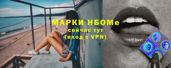 меф VHQ Каменка