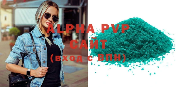 амф Каменск-Шахтинский