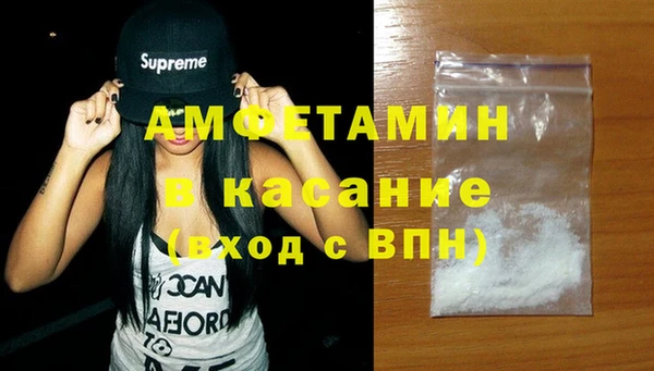 амф Каменск-Шахтинский