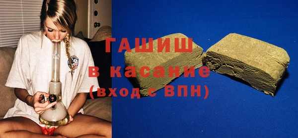меф VHQ Каменка