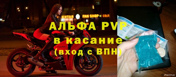 гашишное масло Каменногорск