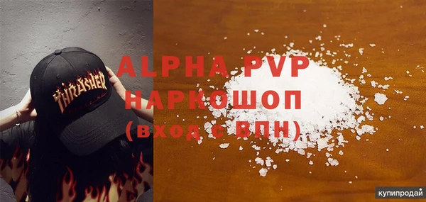меф VHQ Каменка