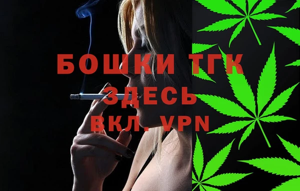 гашишное масло Каменногорск