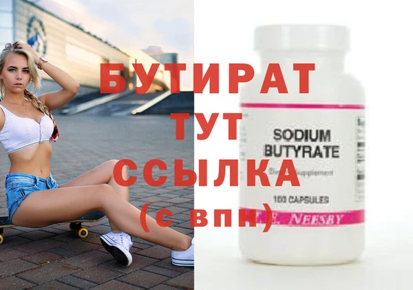 меф VHQ Каменка
