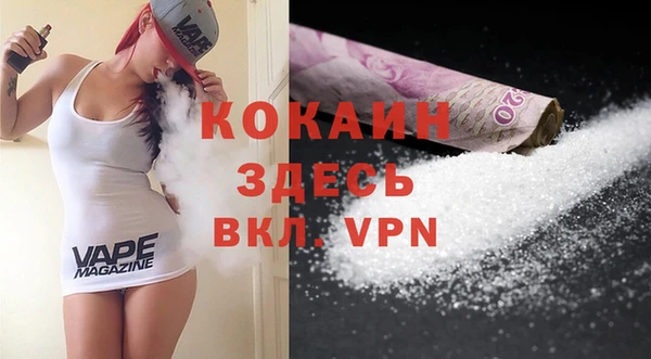 меф VHQ Каменка