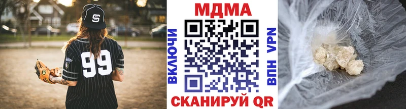 Купить где  Галич  MDMA кристаллы 