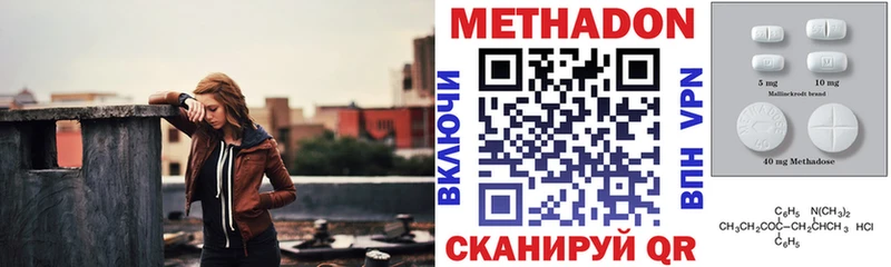 Купить где  Галич  МЕТАДОН мёд 