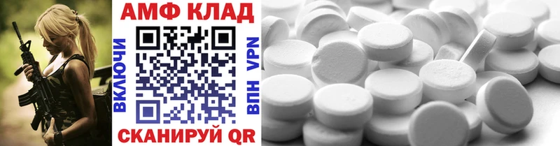Первитин Methamphetamine Купить Галич