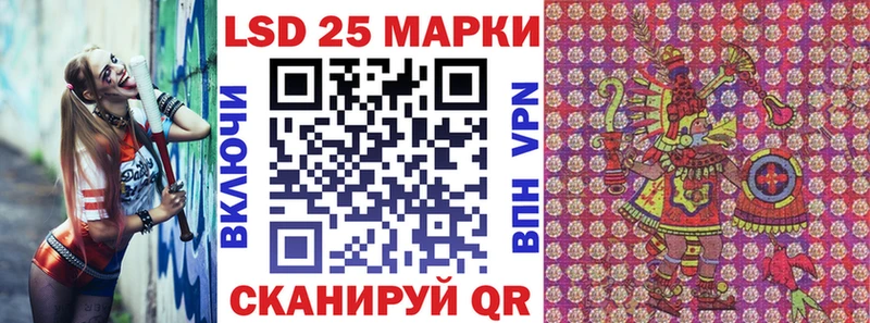 Купить  Галич  Марки NBOMe 1500мкг 