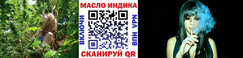 ТГК гашишное масло  Купить закладки  Галич 